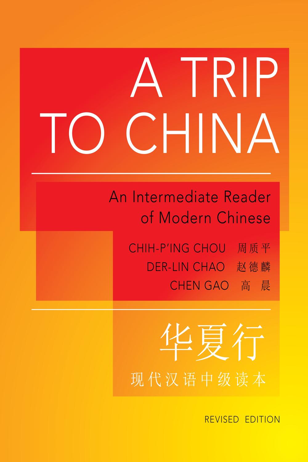 PDF] A Trip to China by Chih-p'ing Chou | 9780691153094, 9781400840151