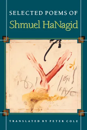 Selected Poems of Shmuel HaNagid