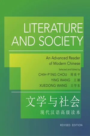 Literature and Society