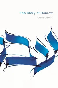 The Story of Hebrew_cover