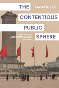 Princeton Studies in Contemporary China_cover