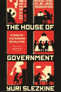 The House of Government_cover
