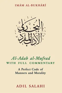 Al-Adab al-Mufrad with Full Commentary_cover