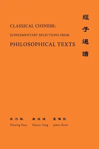 Classical Chinese_cover