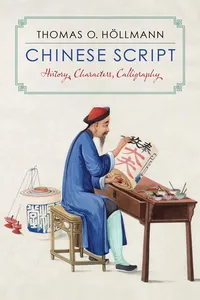 Chinese Script_cover