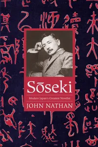 Sōseki_cover