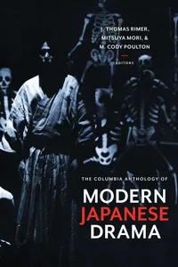 The Columbia Anthology of Modern Japanese Drama_cover