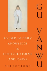 Record of Daily Knowledge and Collected Poems and Essays_cover