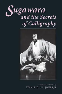 Sugawara and the Secrets of Calligraphy_cover