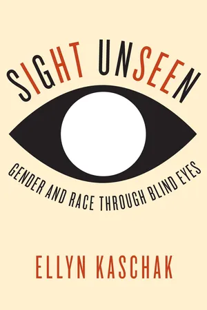 Sight Unseen