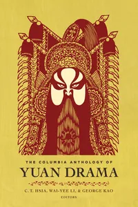 The Columbia Anthology of Yuan Drama_cover