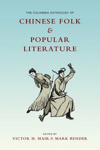 The Columbia Anthology of Chinese Folk and Popular Literature_cover