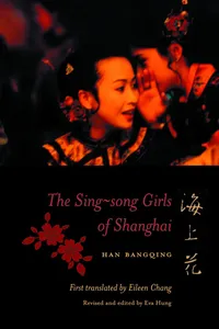 The Sing-song Girls of Shanghai_cover