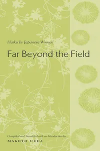 Far Beyond the Field_cover
