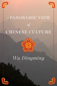 A Panoramic View of Chinese Culture_cover