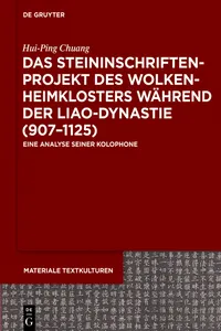 Das Steininschriftenprojekt des Wolkenheimklosters während der Liao-Dynastie_cover