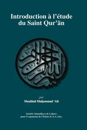 Introduction à l'étude du SAINT QUR'AN