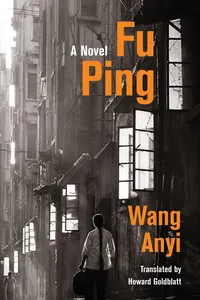 Fu Ping_cover