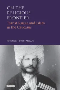 On the Religious Frontier_cover