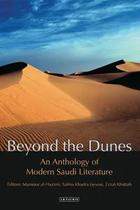 Beyond the Dunes_cover