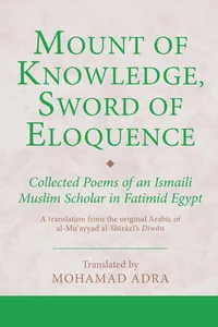 Mount of Knowledge, Sword of Eloquence_cover