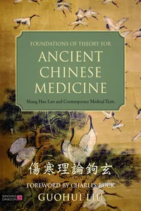 Foundations of Theory for Ancient Chinese Medicine_cover