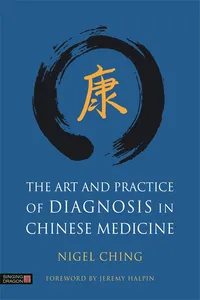 The Art and Practice of Diagnosis in Chinese Medicine_cover