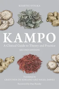 Kampo_cover