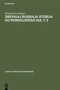 Drevnjaj russkaja istorija do mongolskogo iga, T. 3_cover