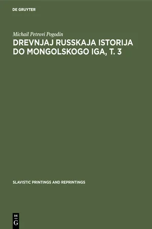 Drevnjaj russkaja istorija do mongolskogo iga, T. 3