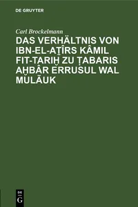 Das Verhältnis von Ibn-el-Aṯîrs Kâmil fit-Tariḫ zu Ṭabaris Aḫbâr erRusul wal Mulãuk_cover