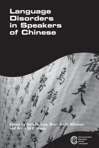 Language Disorders in Speakers of Chinese_cover