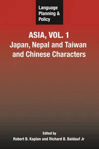 Language Planning and Policy in Asia, Vol.1_cover