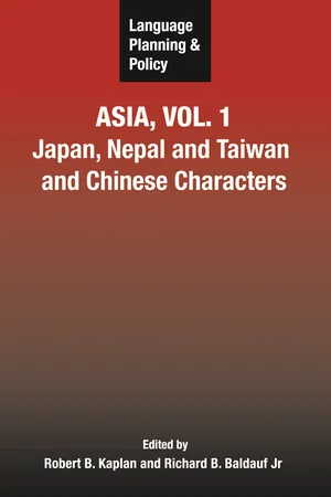 Language Planning and Policy in Asia, Vol.1
