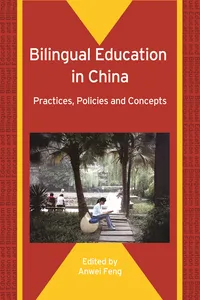 Bilingual Education in China_cover