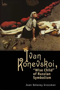Ivan Konevskoi_cover