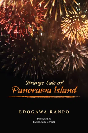 Strange Tale of Panorama Island
