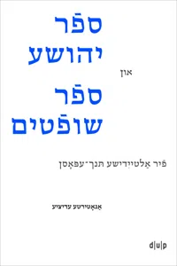 Joshua and Judges in Yiddish Verse_cover