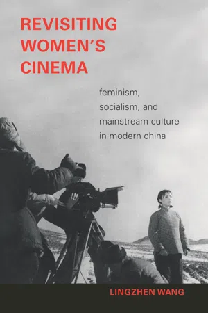 Revisiting Women's Cinema