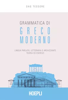 Come imparare l'inglese in 30 giorni. Metodo veloce e divertente! -  Sordelli, Giovanni - Ebook - EPUB2 con Adobe DRM