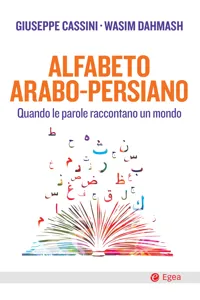 Alfabeto arabo-persiano_cover