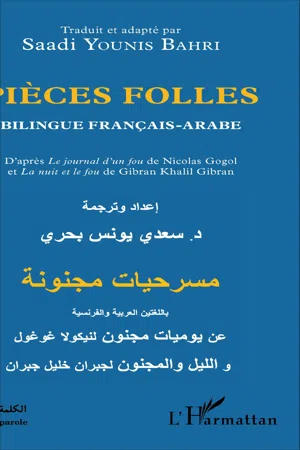 [PDF] Pièces Folles by Saadi Younis Bahri eBook | Perlego