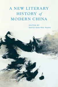 A New Literary History of Modern China_cover