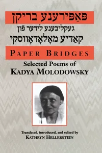 Paper Bridges_cover