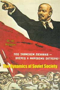 The Dynamics of Soviet Society_cover