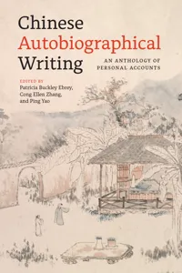 Chinese Autobiographical Writing_cover