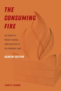 The Consuming Fire, Hebrew Edition_cover