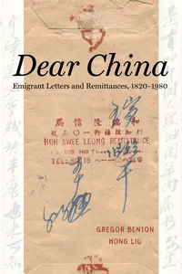 Dear China_cover
