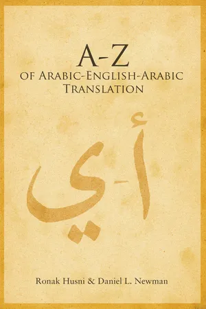 A to Z of Arabic - English - Arabic Translation
