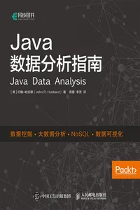 Java数据分析指南_cover